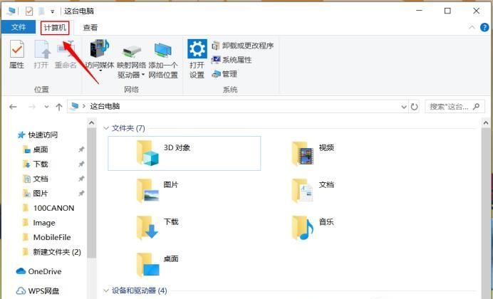 打印机驱动如何安装