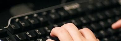 电脑键盘打字方法