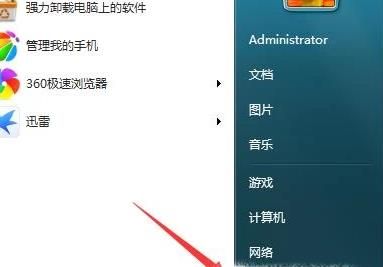 电脑找不到打印机怎么办