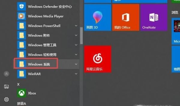 电脑说不了话怎么办