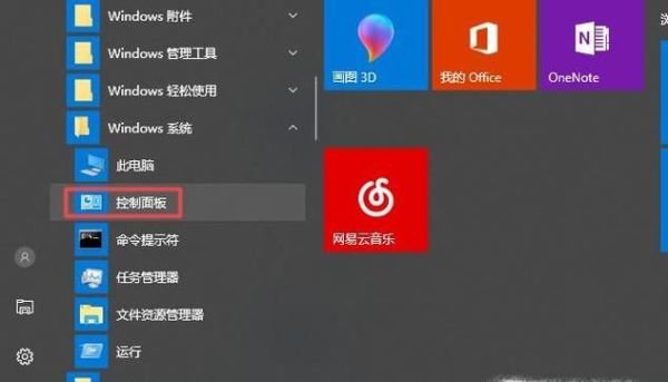 电脑说不了话怎么办