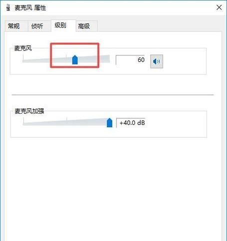 电脑说不了话怎么办