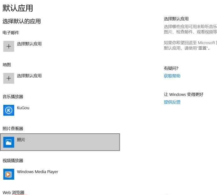 qq浏览器不是默认浏览器却打开链接怎么解决？