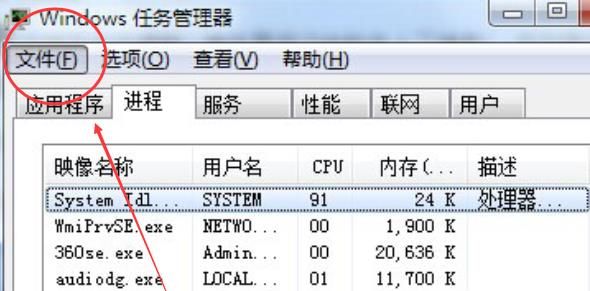 开机黑屏只有鼠标怎么办
