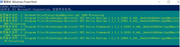 文件系统错误修复方法