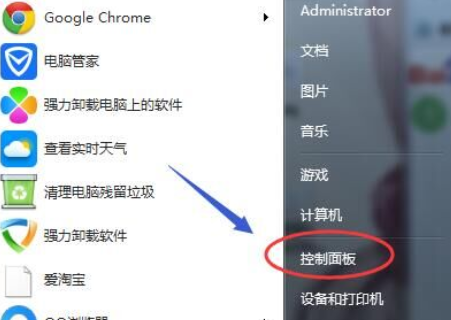 鼠标的灵敏度怎么调整