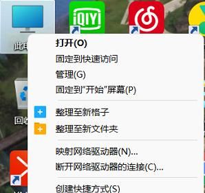 电脑配置怎么看显卡