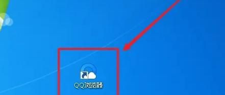 QQ浏览器怎么设置通过滚动鼠标来完成标签切换