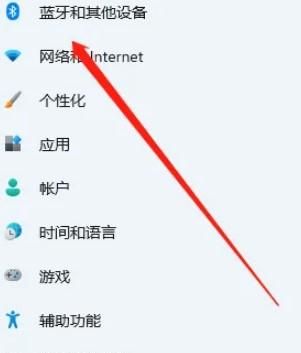 笔记本电脑如何连接无线鼠标