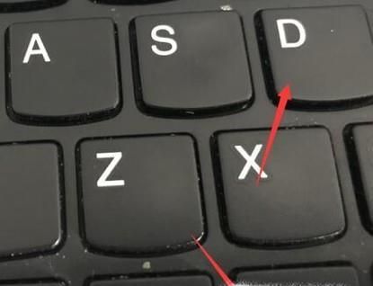 windows返回桌面快捷键怎么操作