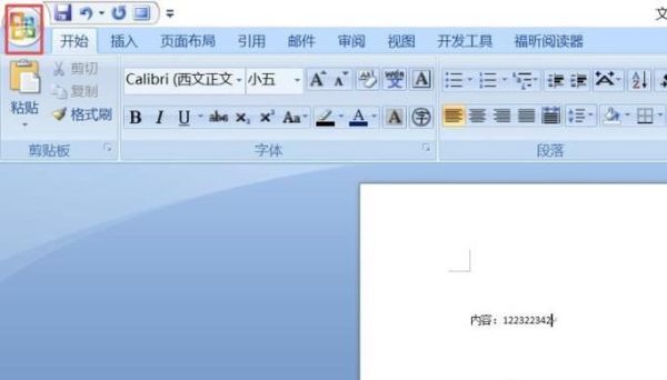 怎样用电脑打印文件，如何在电脑上打印文件