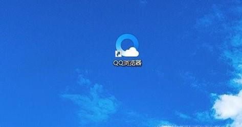 QQ浏览器如何切换不同内核模式浏览网页