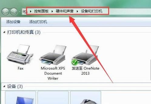 如何提高打印机的打印速度