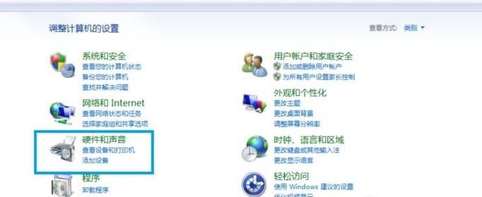 电脑怎么连接打印机，打印机如何连接电脑