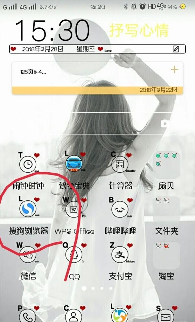 怎样设置搜狗浏览器的智能填表功能