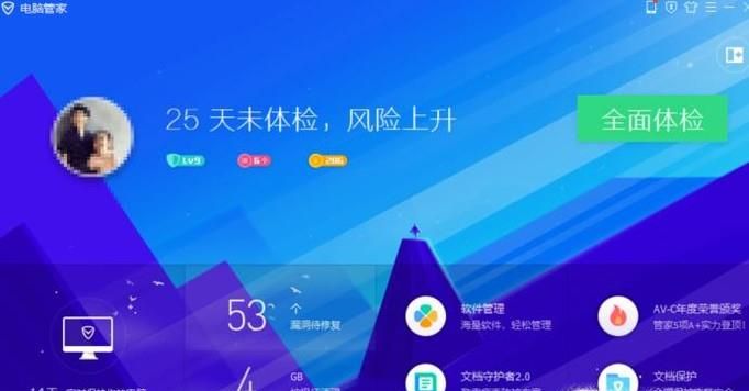 设置主页 搜狗浏览器无法更改主页怎么办