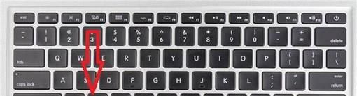 苹果笔记本使用技巧--Mac键盘