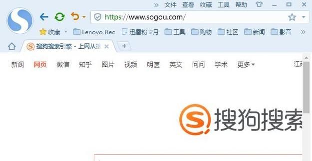 搜狗浏览器阻止网页弹出窗口的方法