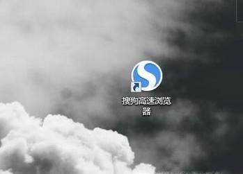 搜狗浏览器怎么设置记住密码？