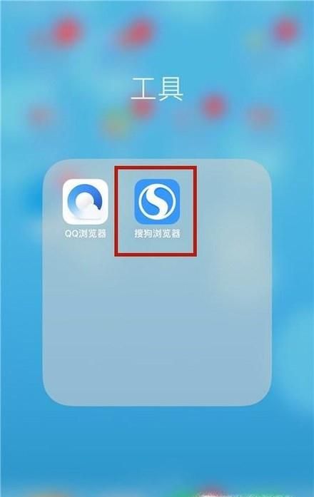 搜狗清除历史记录，搜狗浏览器历史记录在哪？