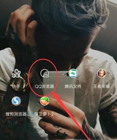 qq浏览器截图在哪 怎么找到