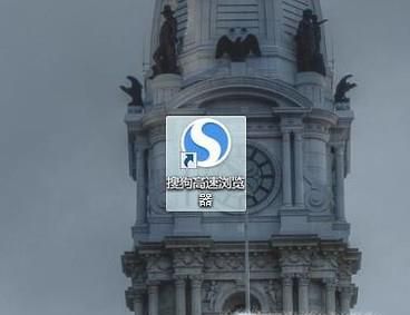 搜狗浏览器怎么取消记住密码