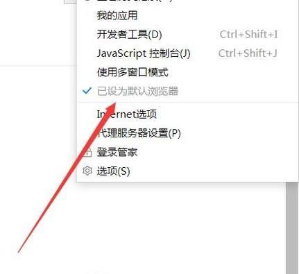 网页被阻止、拦截，如何正常打开？