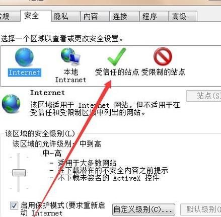 网页被阻止、拦截，如何正常打开？