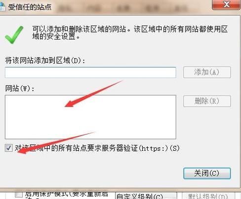 网页被阻止、拦截，如何正常打开？