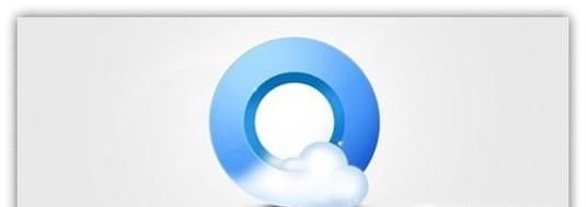 如何设置QQ浏览器为默认浏览器