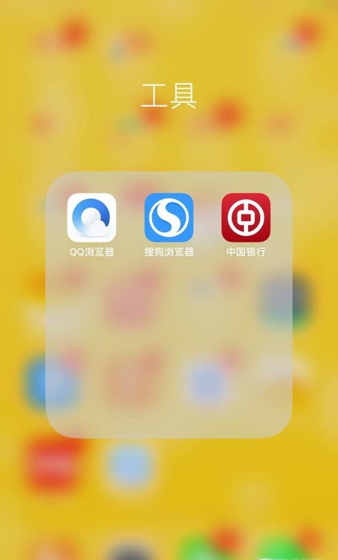 手机怎样删除QQ浏览器里面的书签？