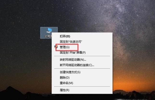 怎么更新显卡驱动