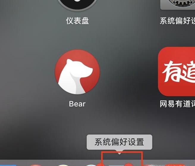 苹果笔记本无线鼠标怎么连接