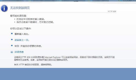 ie浏览器怎么卸载