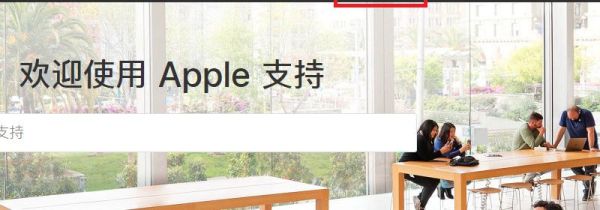 itunes怎么下载