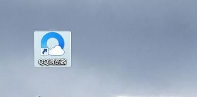 QQ浏览器怎么开启自动安装应用功能？