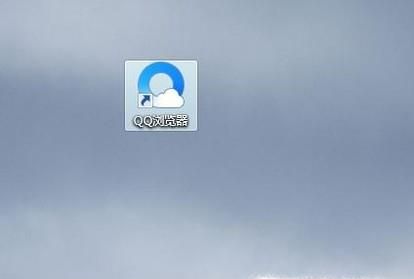 qq浏览器怎么添加书签