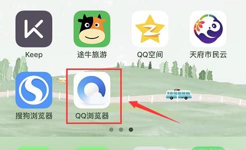 QQ浏览器如何设置开启私密空间？