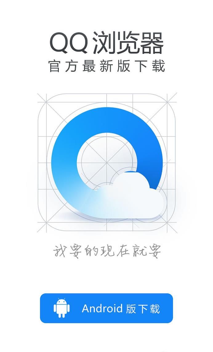 如何使用QQ浏览器破解wifi密码