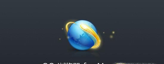 qq浏览器怎么设置flash