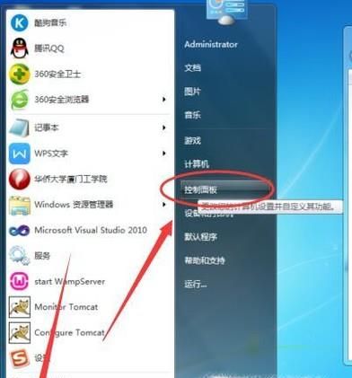 连接打印机,本地打印后台处理程序服务没有运行