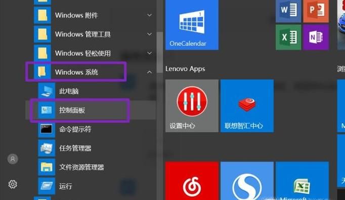 如何设置打印机打印时钱箱自动打开