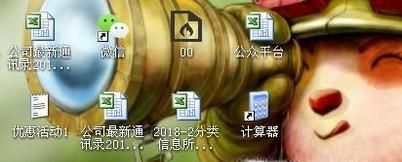 电脑桌面计算器的快速安装