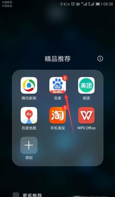 手机百度如何复制网址,手机百度浏览器复制网址