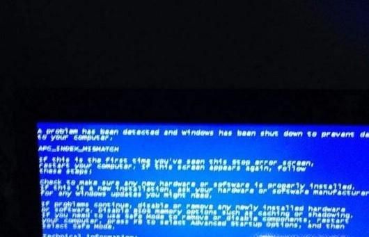 电脑开不了机是不是电源坏了