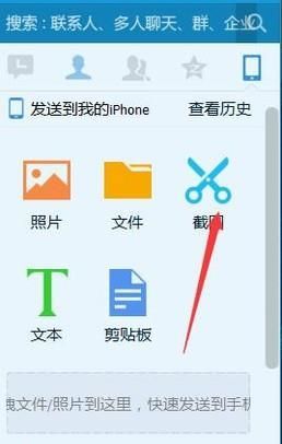 如何截图 电脑桌面直接截图、部分截图
