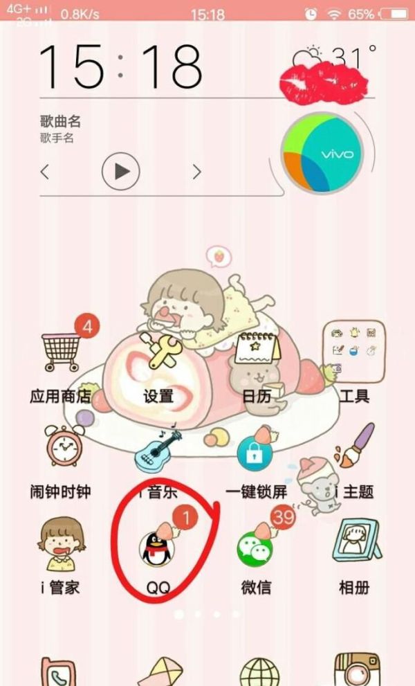 怎样将手机里的照片传送到电脑里？