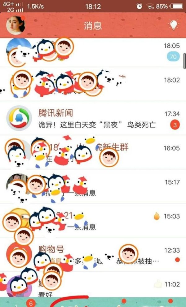 怎样将手机里的照片传送到电脑里？