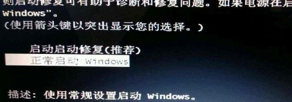 七彩虹主板u盘启动快捷键是什么