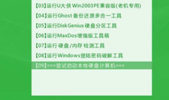 七彩虹主板u盘启动快捷键是什么